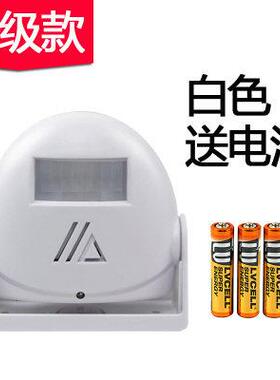7708红外迎宾器 报警器 欢迎光临迎宾器 可插电220v红外感应门铃