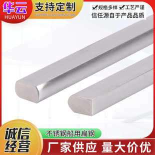 厂家直供冷拉扁钢高精度冷轧扁钢高强度船用扁钢拉丝扁钢纵剪扁钢