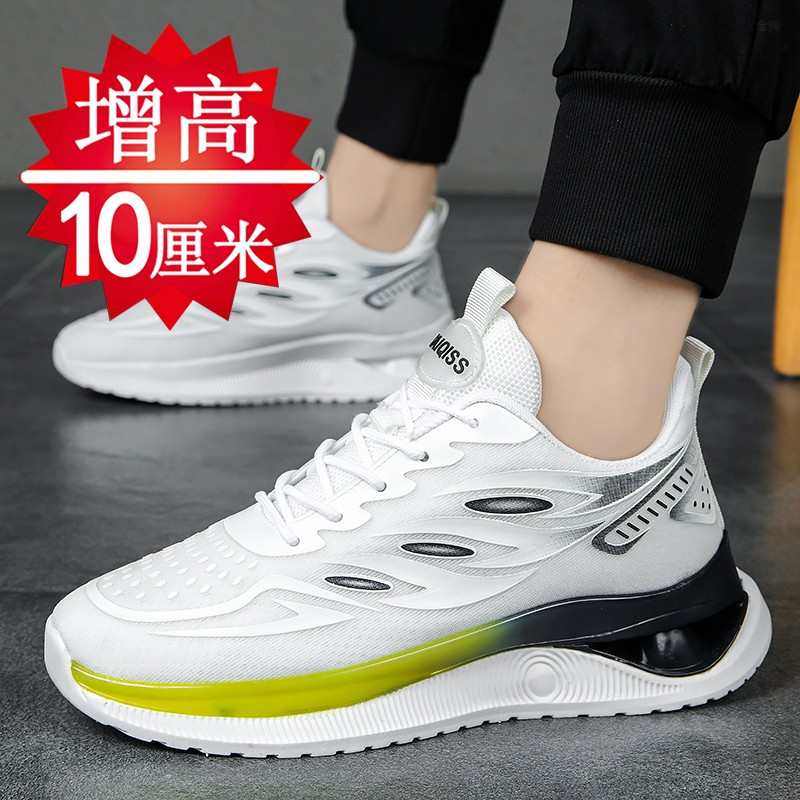 增高鞋男10cm减震运动鞋爆米花软底夏季内增高8cm6cm网面休闲男鞋,流行男鞋,时尚休闲鞋,淘宝优惠券,粉丝福利购,淘宝优惠卷