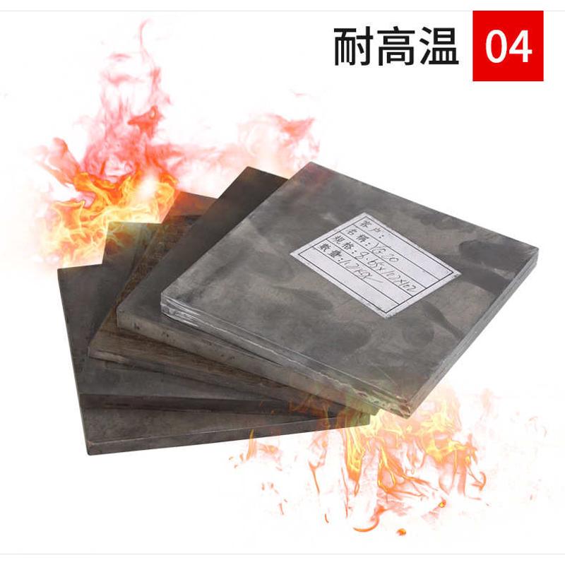 YG15硬质合金钨钢板耐磨钨钢块YG20钨钴合金模具冲压金属料