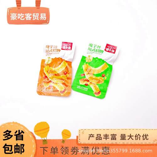谭小泡 魔芋丝 香辣味山椒味休闲零食1袋5斤零食