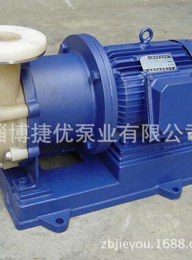 供应高温磁力驱动离心泵 CQB 磁力泵 现货销售离心泵【图】
