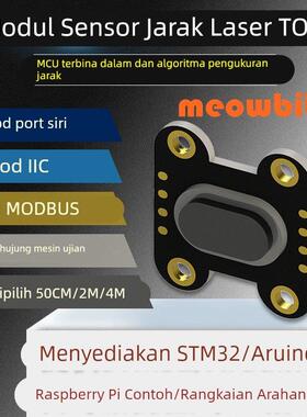 TOF050F 200F400F激光红外测距离传感器模块MODBUS IIC串口多模式