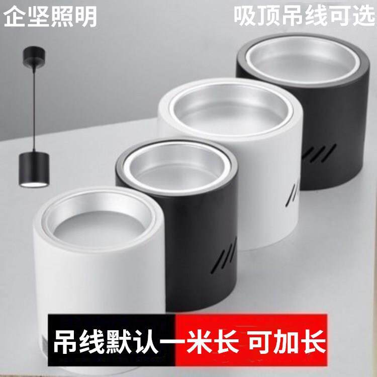 led明装筒灯过道灯黑色圆形桶灯7W12W瓦吸顶式免开孔餐厅吊线筒灯