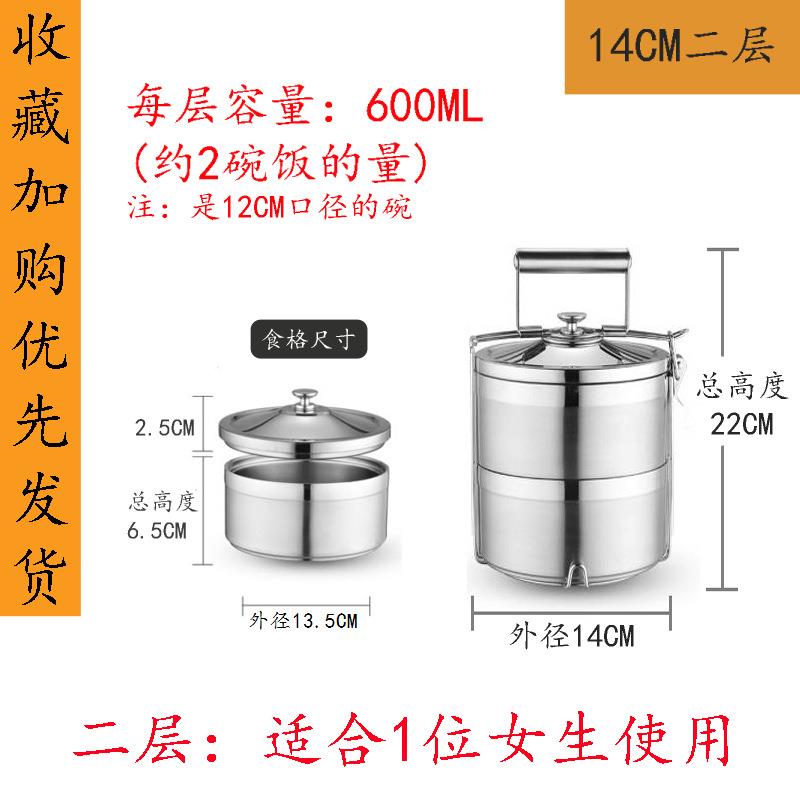 餐304当不锈钢多层手提送饭大MWZ容保温桶便携量便盒防溢保温饭盒