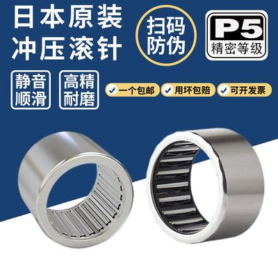 JNPA TORRNPP日本RNA4906-2RS RNA4907-2RS RNA4908-2RS滚针轴承