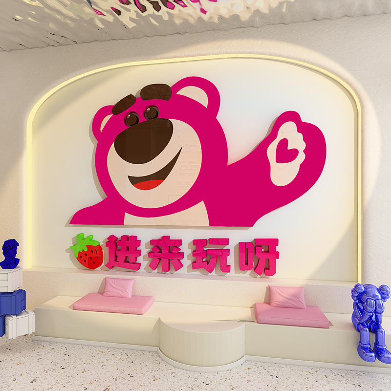 草莓熊海报欢迎光临创意墙贴画亚克力卡通奶茶店火锅饭店墙面装饰图片