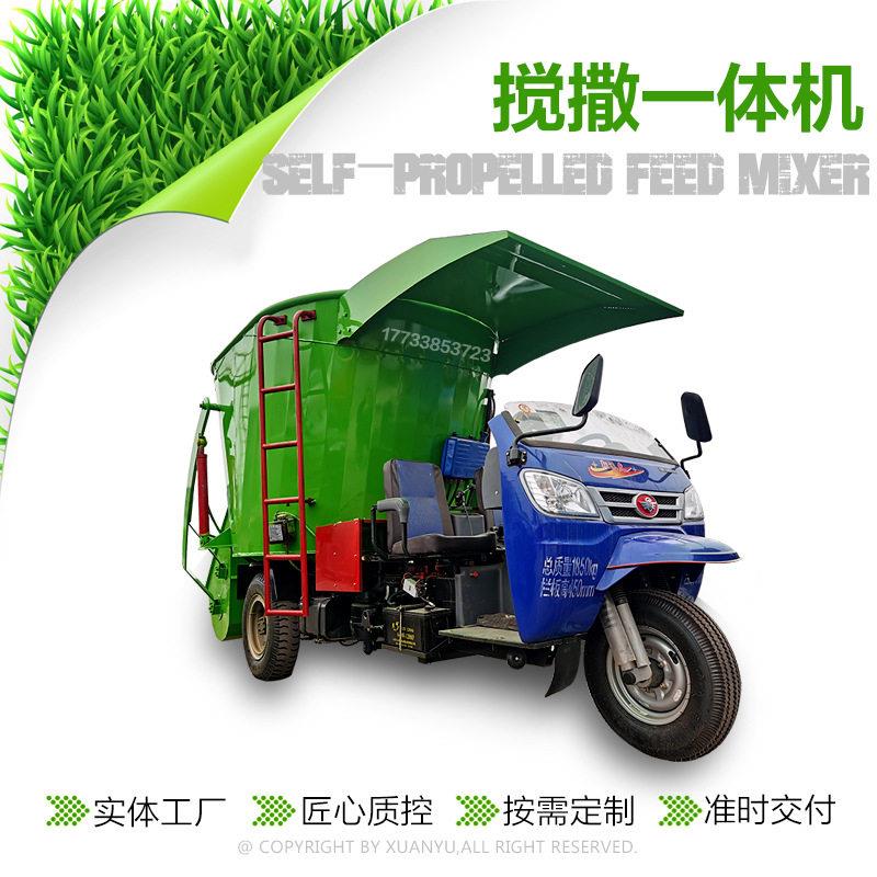 移动式TMR全日粮混合拌草车自走三轮车载立式粉碎搅拌撒料一体机