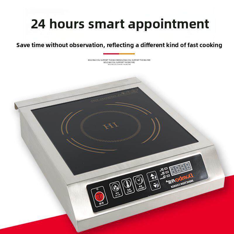 丹宝商用电磁炉3500W大功率炒汤卤台式平板5Kw瓦电磁炒炉