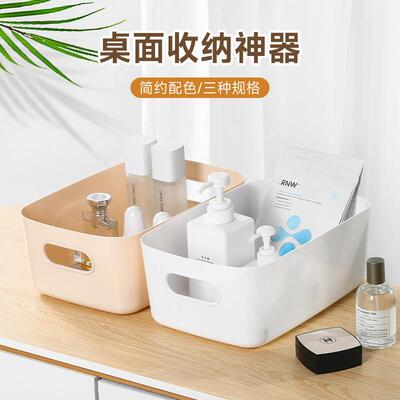 Desktop Organizer for Miscellaneous Items, Cosmetics, and Sn