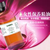 植物提肤色美 亮瑰精油按摩面部脸100ml进口单方正品 新款 部英国玫