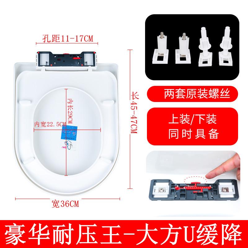 马桶盖盖子老式配件通用抽水马桶家用厕所坐便器便座坐圈加厚盖板