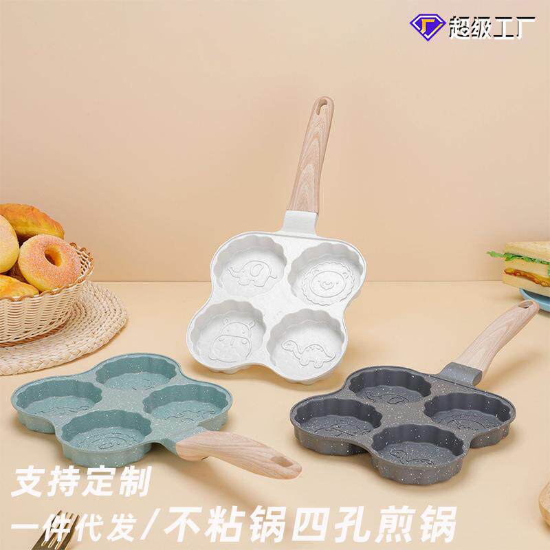 动物四孔带图案煎蛋锅家用早餐不沾煎锅麦饭石蛋饺汉堡不沾平底锅