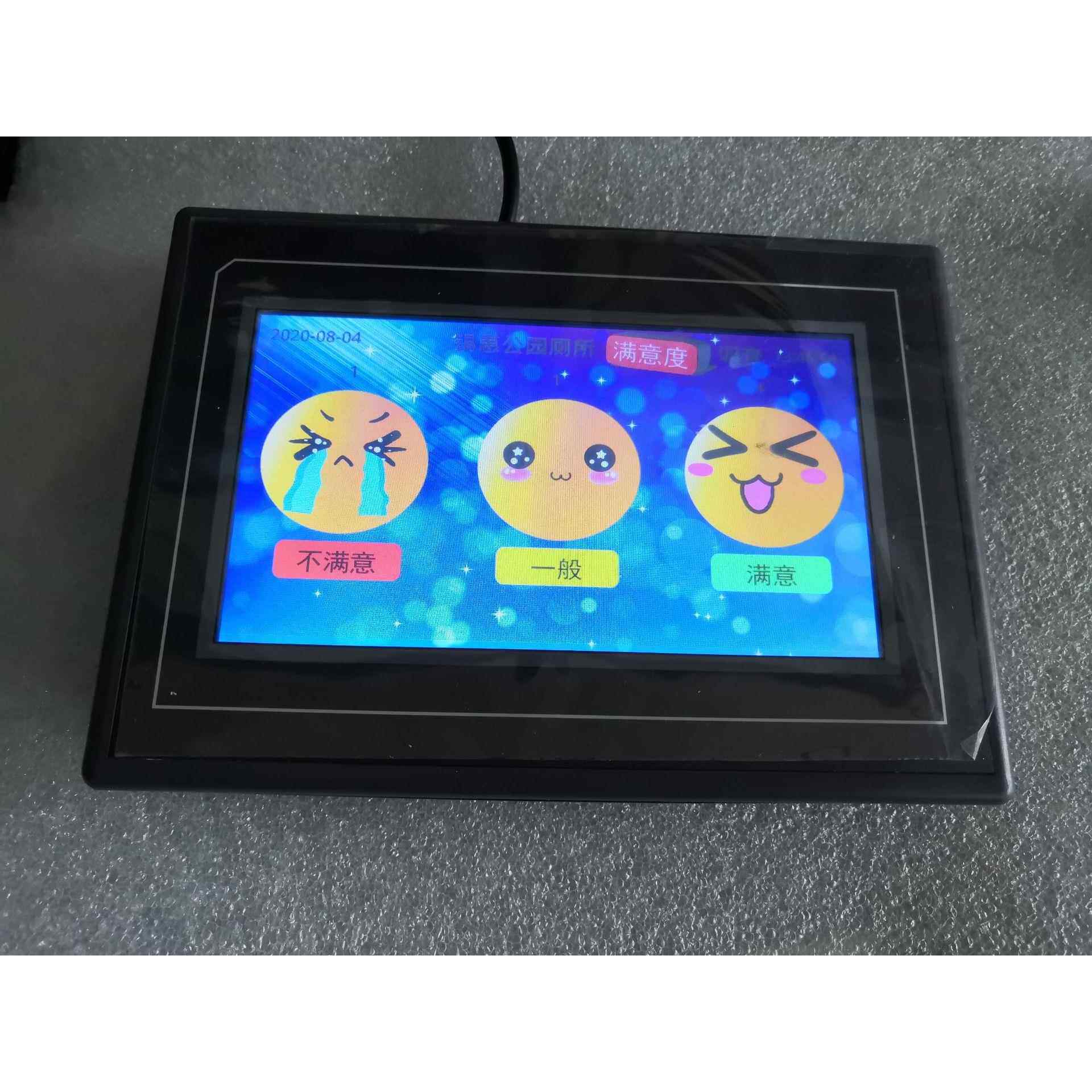 智慧厕所系列器 触控屏客户满意度器用户满意度器