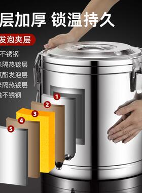 莲梅桶保温桶商大容饭桶不锈钢汤粥桶F9888H5H豆浆量摆摊冰保温箱
