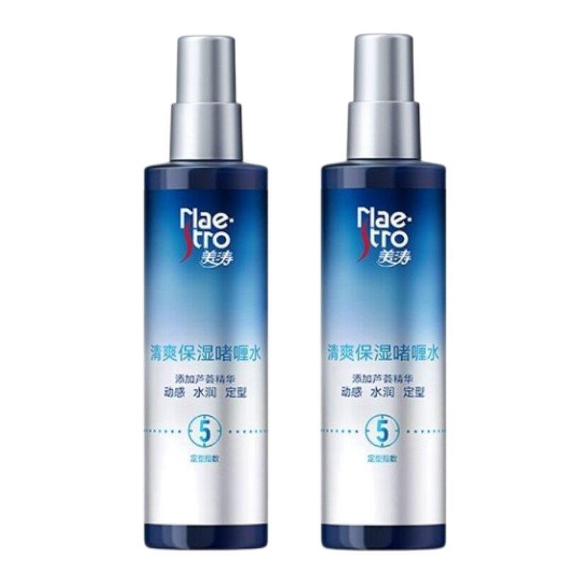 美涛清爽保湿啫喱水持久型定型240ml*2瓶 男女碎发定型喷雾