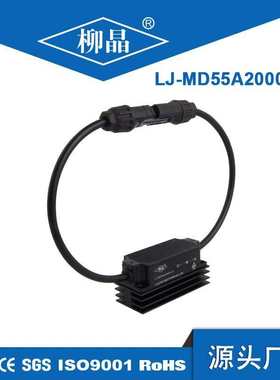 柳晶户外设备整流光伏配电箱汇流箱用LJ-MD70A2000V-H 防反二极管