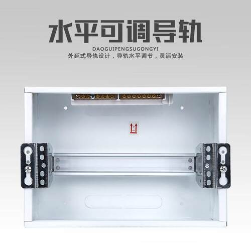 家用型充电桩强电箱10-12回路纯平配电箱PZ30室内低压照明空开箱