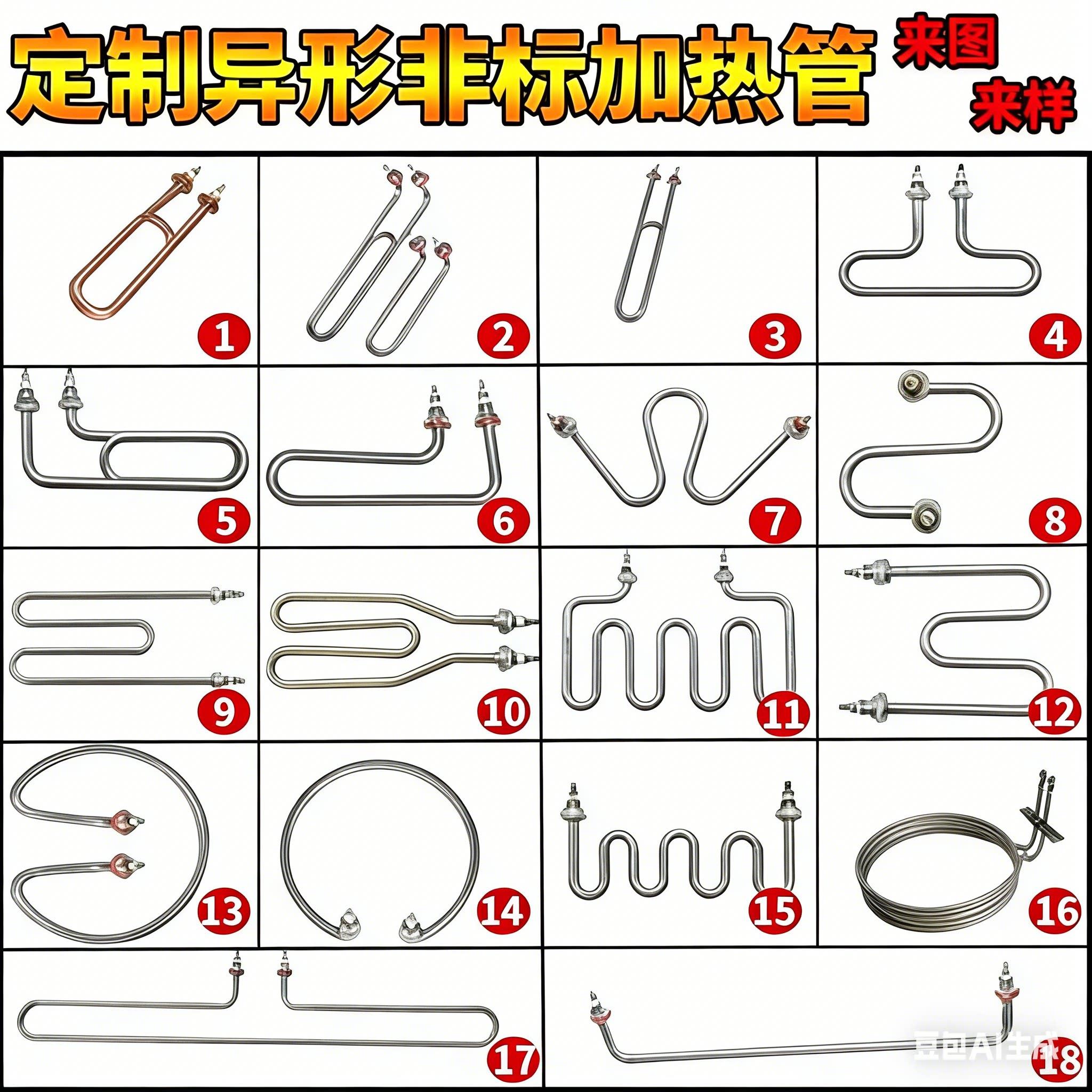 蒸箱加热管220V380V开水器保温台W型蒸饭柜车T型小四盘电热管220V