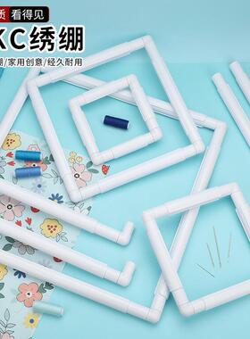 skc十字绣戳绣工具方形绣架绣花架子绷子夹式绣花绷