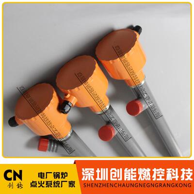 火检探头 XHT-51-1800