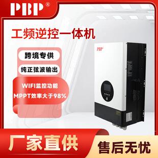 太阳能混合离网逆变器大功率12KW220V户用发电光伏逆控一体机