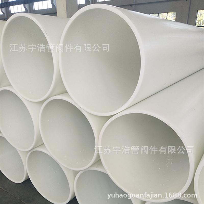 化工PP管PP管材PP污水管道PP排水管
