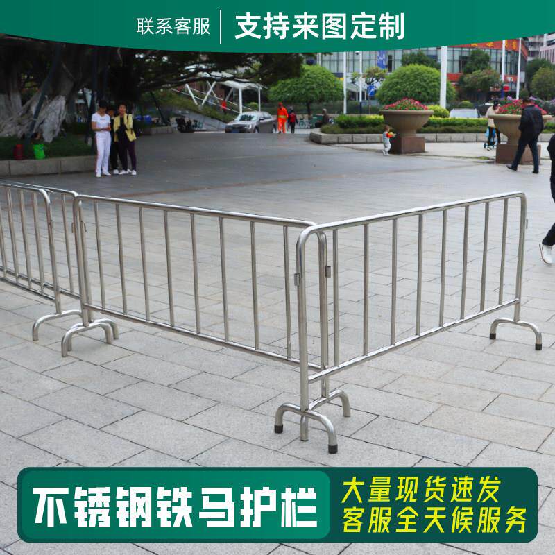 定制不锈钢护栏护栏商场活动广场排队围栏可移动栏杆地铁分流隔离