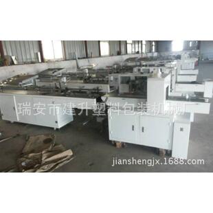 纸杯包装 机 机一次性塑料杯子包装