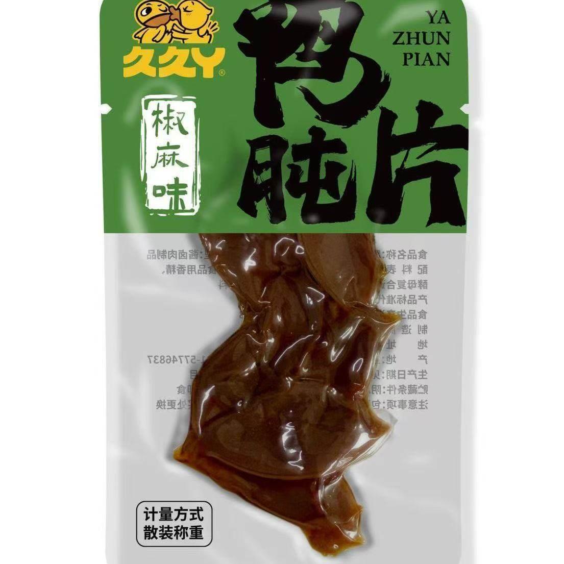 正宗久久丫鸭肫片香辣卤香椒麻味鸭胗鸭肉小吃即食熟食解馋休闲零