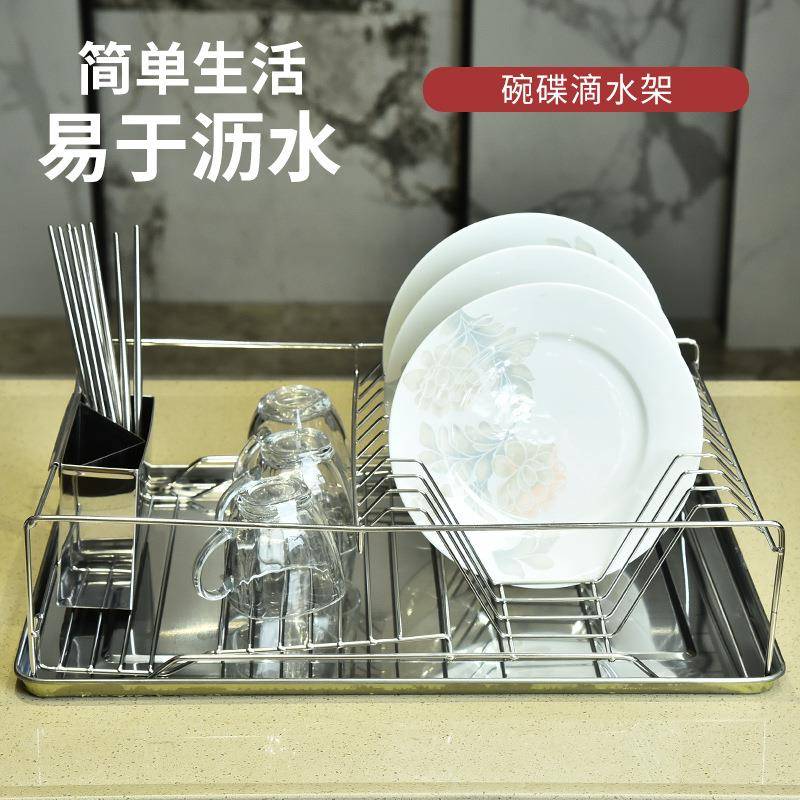 碗碟沥置物架水碟厨房碗篮筷餐具沥水SR78收纳盘碗置物架子晾碗