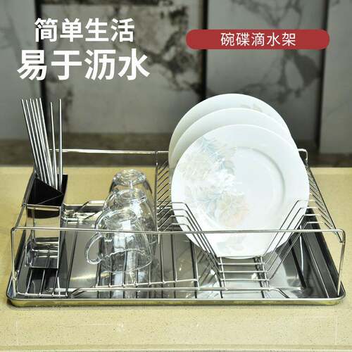 碗碟沥置物架水碟厨房碗篮筷餐具沥水SR78收纳盘碗置物架子晾碗