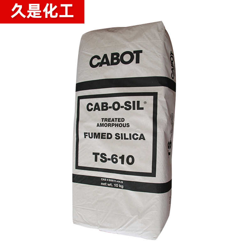 【气相二氧化硅】现货充足卡博特抗沉降流水剂疏水性白炭黑TS-610