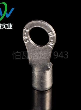 国标A级圆型裸端头RNB2-4 O型冷压接线端子紫铜焊接 含专票 100祇