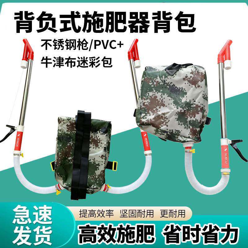 外贸手工施肥器玉米追肥器多功能背负式肥料施肥器注肥器人工撒肥