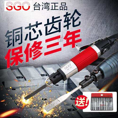 台湾SGO气动超音波打磨机 模具抛光机研磨工具挫往覆式气动锉刀机