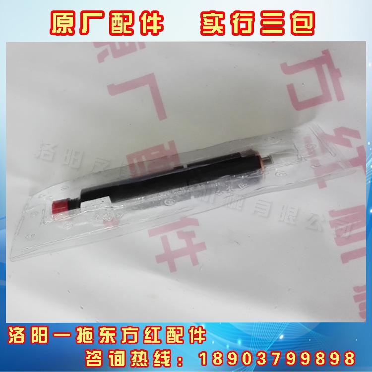 中国一拖东方红柴油机配件PB86J喷油器总成