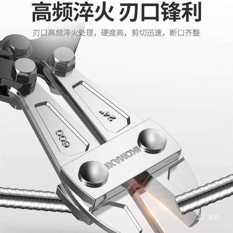 钢筋剪断钳省力断线钳铁丝剪铁钳非液压大力破坏锁剪子剪钢筋八极