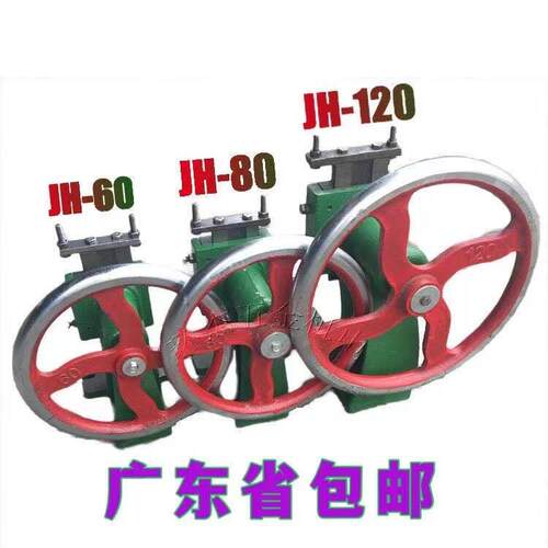 圆盘啤机重型台式圆盘冲床曲轴冲JH手动压力机手摇冲压机手啤机
