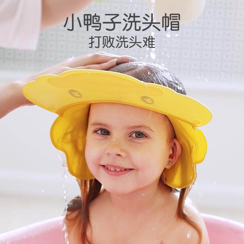 宝宝洗头神器硅胶儿童护耳浴帽可调节小孩婴儿洗澡防水帽洗发帽