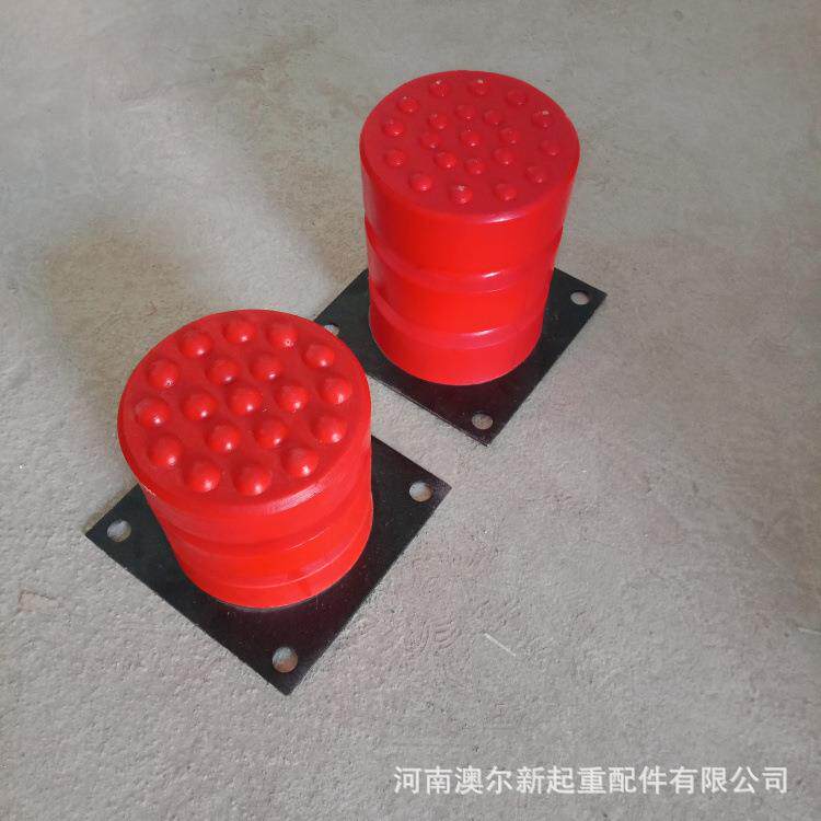 基地出售天车缓冲器起重机配件防碰聚氨脂缓冲器
