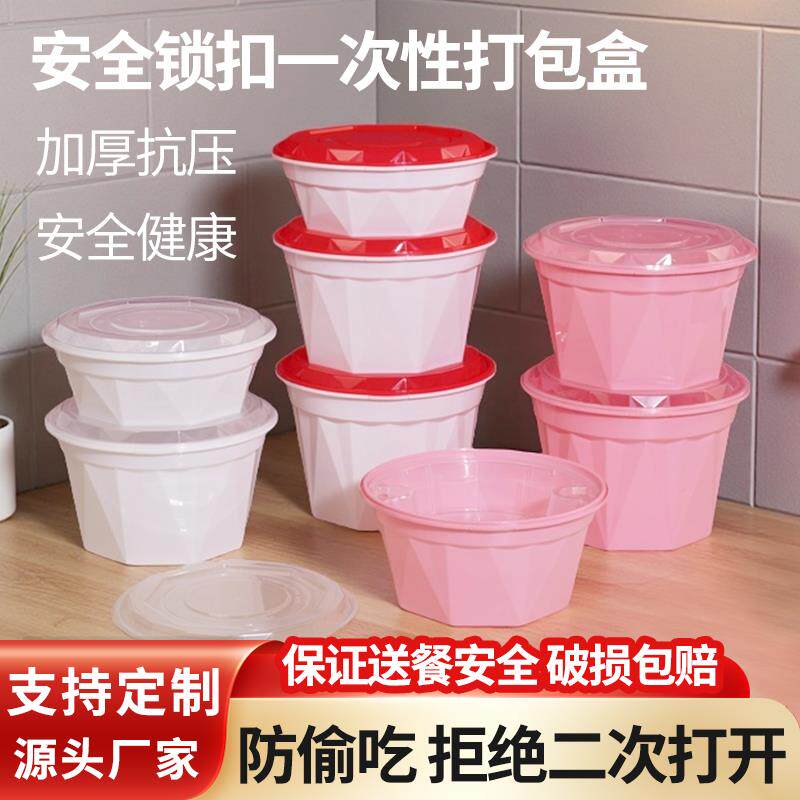 一次性餐盒带盖子食品级耐高温可微波加热便当盒外送快餐商用打包