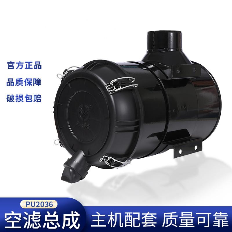 欧亚惠通装载机收割机空气预滤器拖拉机滤清器复合式空滤除尘器