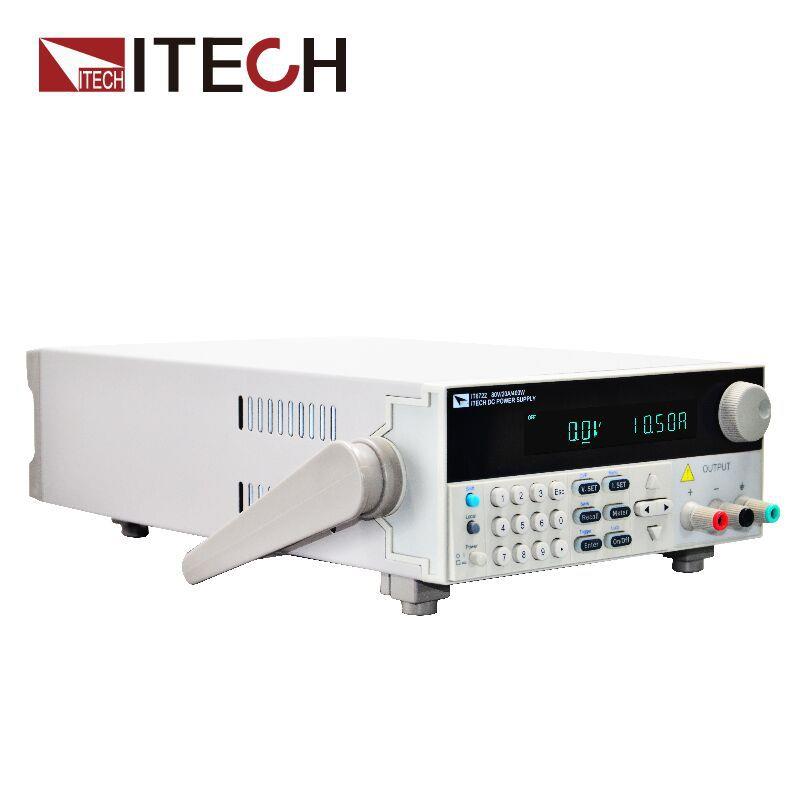 艾德克斯/ITECH 直流稳压电源宽范围可编程开关可调IT6722/6722A
