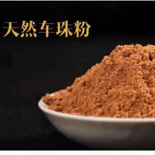 檀香沉香车载香囊香包老山檀香味香包料汽车衣柜福袋挂件荷包车挂