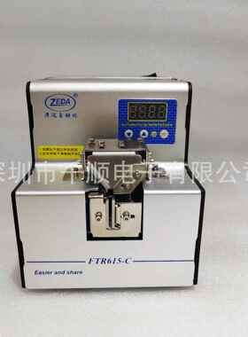 ZEDA泽达FTR615螺丝排列机FTR615-C螺钉供料器自动螺丝输送整列器
