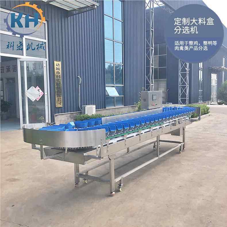腿鱿鱼海参自动重量分选机 鸡爪鸡牡称重分机301拣 蛎鲍鱼自动分