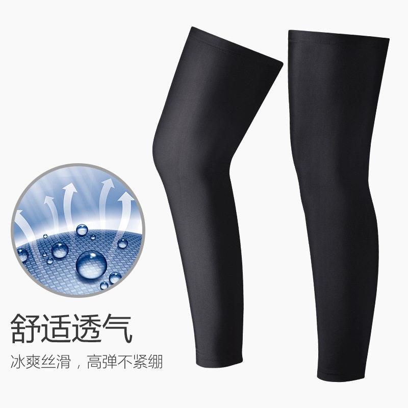 防晒腿套女骑行冰丝袖套篮球运动护膝户外跑步护腿冰凉袜套脚套