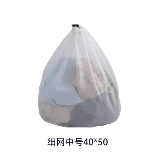 衣服护专用网兜洗脱水甩毛衣保护套袋子干洗衣袋袜子烘干机洗衣机