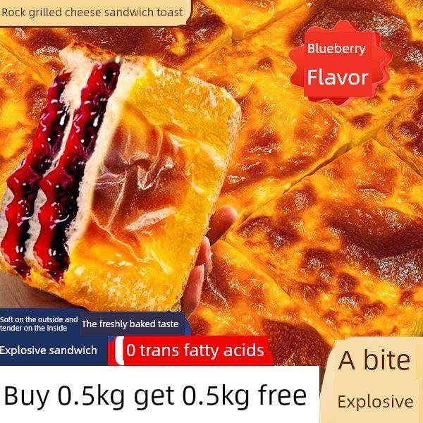 蓝莓风味三明治岩石烤奶酪吐司面包整盒学生早餐健康零食零食零食,零食/坚果/特产,夹心面包,淘宝优惠券,粉丝福利购,淘宝优惠卷